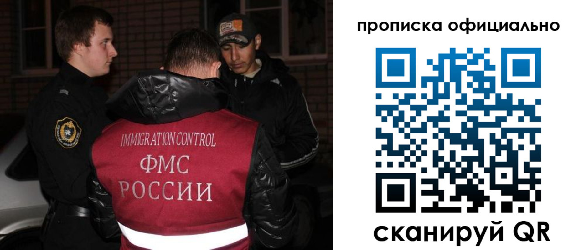прописка для военкомата в Нарткале