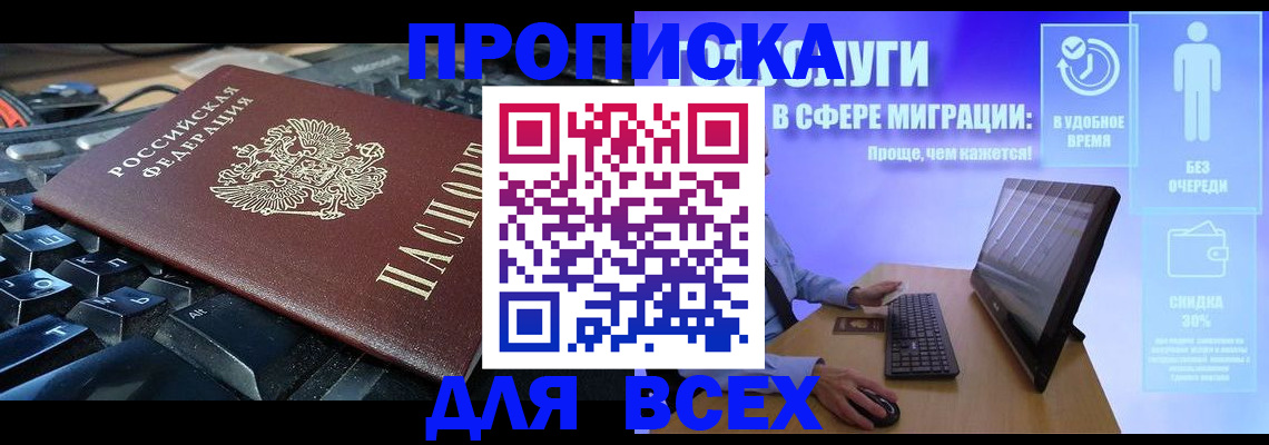 регистрация для дет. сада в Нарткале
